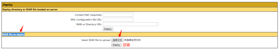 利用Metasploit破解Tomcat登录密码并通过war包部署Getshell