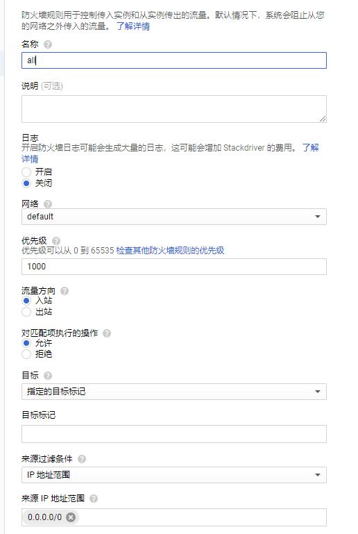 科学利用谷歌云平台