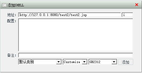 利用Metasploit破解Tomcat登录密码并通过war包部署Getshell