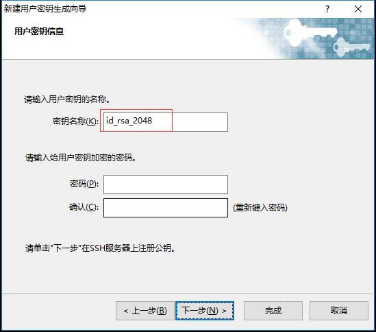 科学利用谷歌云平台