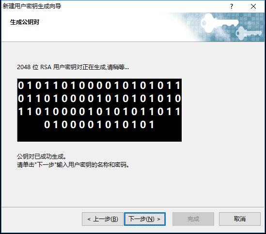 科学利用谷歌云平台