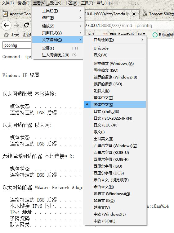 利用Metasploit破解Tomcat登录密码并通过war包部署Getshell