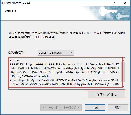 科学利用谷歌云平台