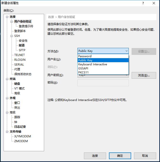 科学利用谷歌云平台