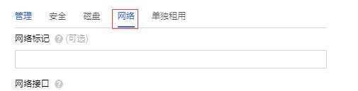 科学利用谷歌云平台