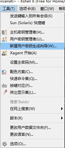 科学利用谷歌云平台