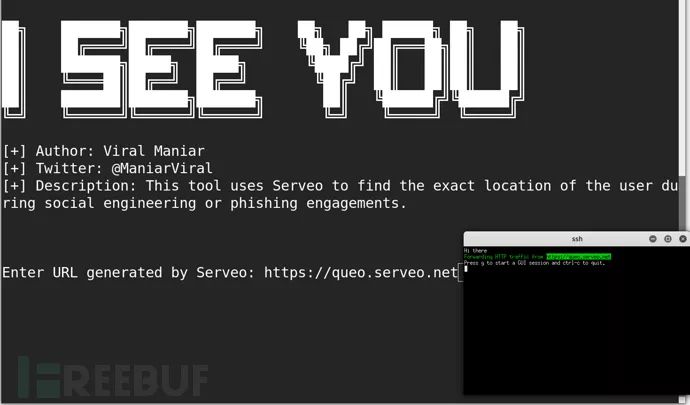 ISeeYou:一款社会工程学&网络钓鱼工具