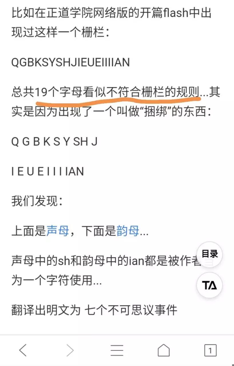 简单密码学总结1.0