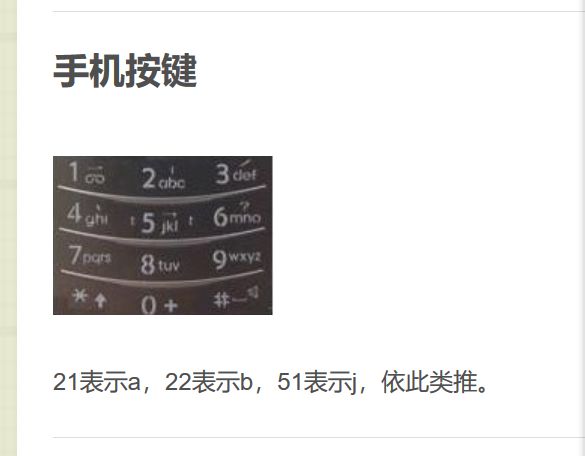 简单密码学总结1.0