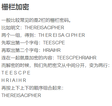 简单密码学总结1.0