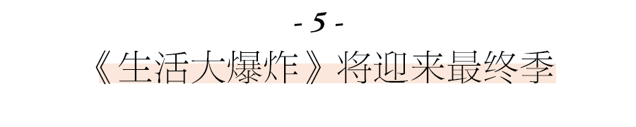 入学分宿舍,都用上了大数据〡 周日特刊 010