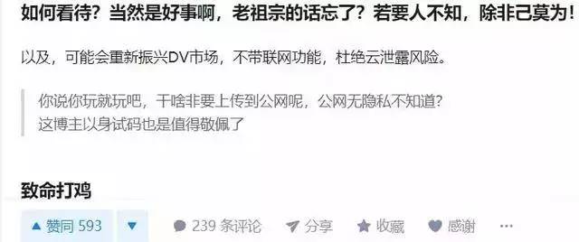 某程序员上线原谅宝:抓取全球不可描述网站和社交平台10万渣女