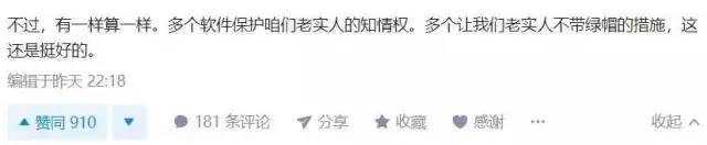 某程序员上线原谅宝:抓取全球不可描述网站和社交平台10万渣女