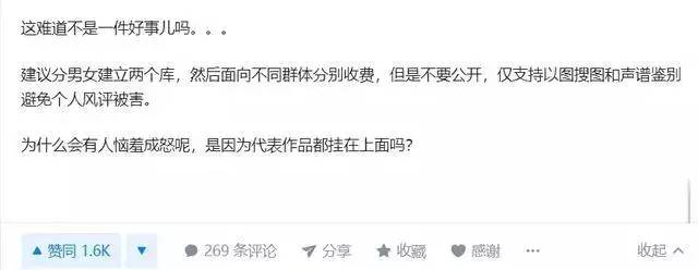 某程序员上线原谅宝:抓取全球不可描述网站和社交平台10万渣女