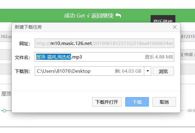 骚操作,在任何网站前加 “神秘代码” ,有惊喜!