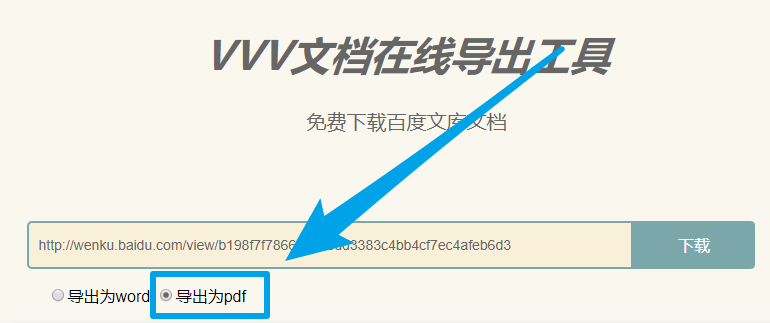 骚操作,在任何网站前加 “神秘代码” ,有惊喜!