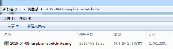 用树莓派构建一台服务器，永久运行网站