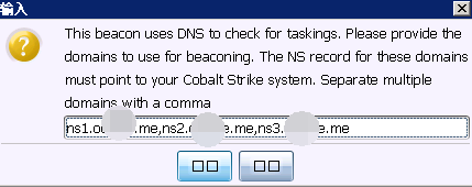 Cobalt Strike系列教程第二章:Beacon详解