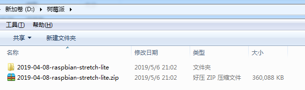 用树莓派构建一台服务器，永久运行网站