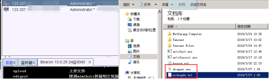 Cobalt Strike系列教程第一章:简介与安装