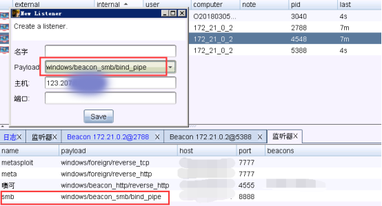 Cobalt Strike系列教程第二章:Beacon详解