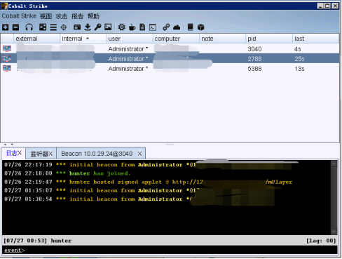 Cobalt Strike系列教程第二章:Beacon详解