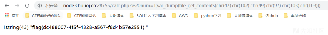 从一道题深入HTTP协议与HTTP请求走私