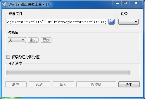 用树莓派构建一台服务器，永久运行网站