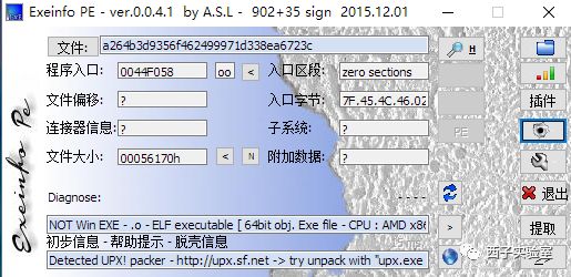 CTF笔记-reverse第2弹-带你走近逆向世界之逆向初探