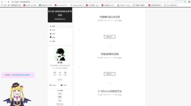 用树莓派构建一台服务器，永久运行网站