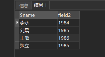 3.4 《数据库系统概论》之数据查询---SELECT（单表查询、连接查询、嵌套查询、集合查询、多表查询）