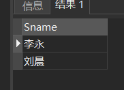 3.4 《数据库系统概论》之数据查询---SELECT(单表查询、连接查询、嵌套查询、集合查询、多表查询)