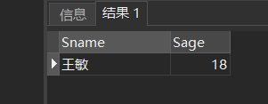 3.4 《数据库系统概论》之数据查询---SELECT（单表查询、连接查询、嵌套查询、集合查询、多表查询）