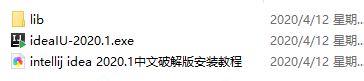 最新idea 2020.1激活安装教程,有效期到 2089 年! 亲测有效