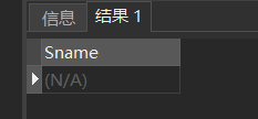 3.4 《数据库系统概论》之数据查询---SELECT（单表查询、连接查询、嵌套查询、集合查询、多表查询）