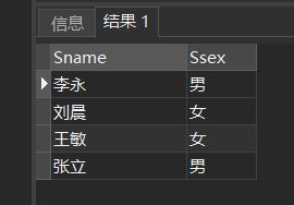 3.4 《数据库系统概论》之数据查询---SELECT(单表查询、连接查询、嵌套查询、集合查询、多表查询)