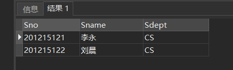 3.4 《数据库系统概论》之数据查询---SELECT(单表查询、连接查询、嵌套查询、集合查询、多表查询)