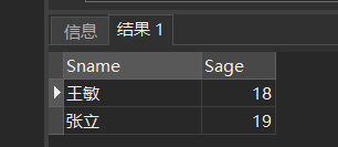 3.4 《数据库系统概论》之数据查询---SELECT(单表查询、连接查询、嵌套查询、集合查询、多表查询)